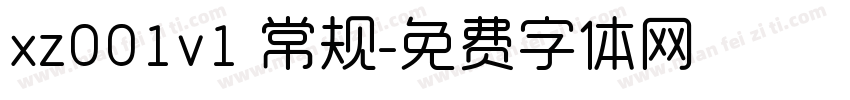 xz001v1 常规字体转换